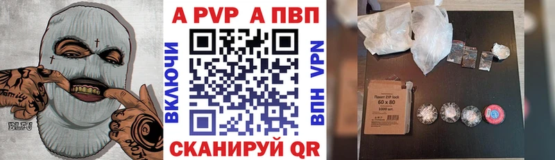 Купить закладку APVP  Бошки Шишки  МЕФ  АМФЕТАМИН  ГАШИШ  Карачев