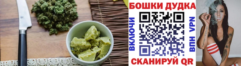 Еда ТГК конопля Купить Карачев
