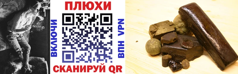ГАШ Premium  Купить где  Карачев 