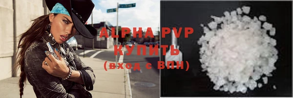 скорость mdpv Михайловка