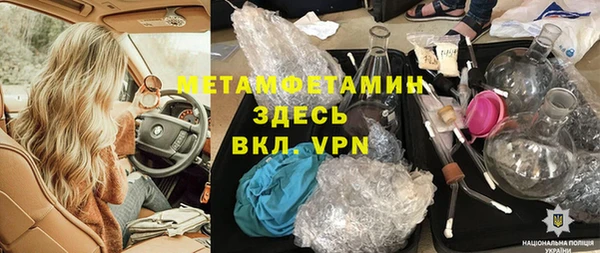 скорость mdpv Михайловка