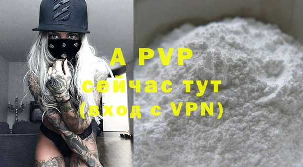 гашишное масло Уссурийск