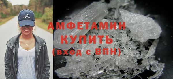 спиды Новочеркасск