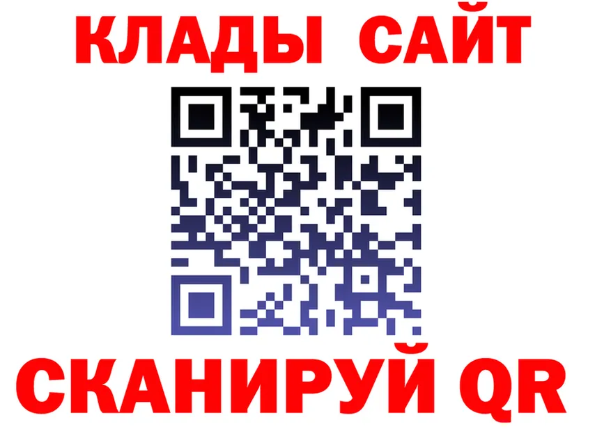 Метадон белоснежный ТОР это OMG Карачев