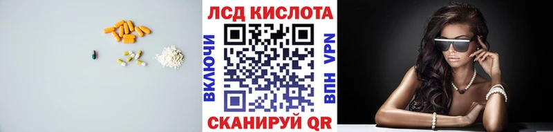 Купить где  Карачев  LSD-25 экстази ecstasy 