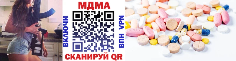 МДМА VHQ  Купить закладки  Карачев 