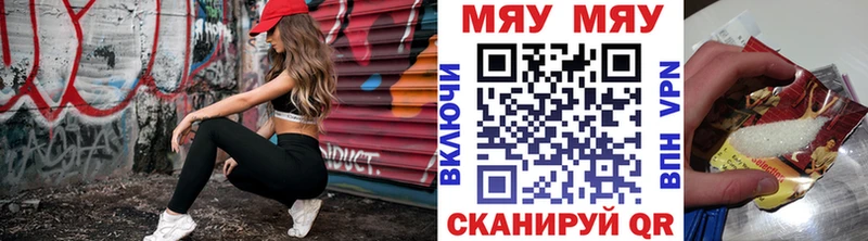 Купить  Карачев  Меф кристаллы 