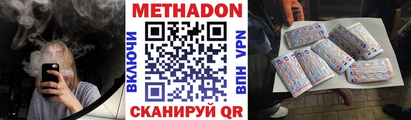 Купить  Карачев  Метадон мёд 